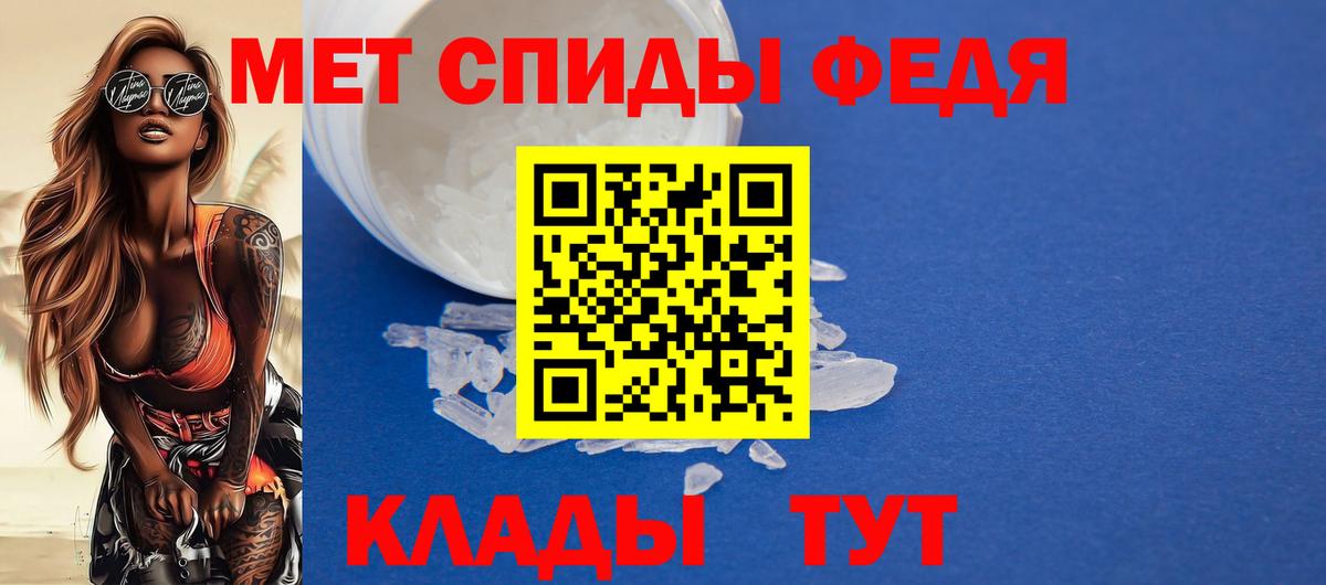 АМФЕТАМИН VHQ Углич