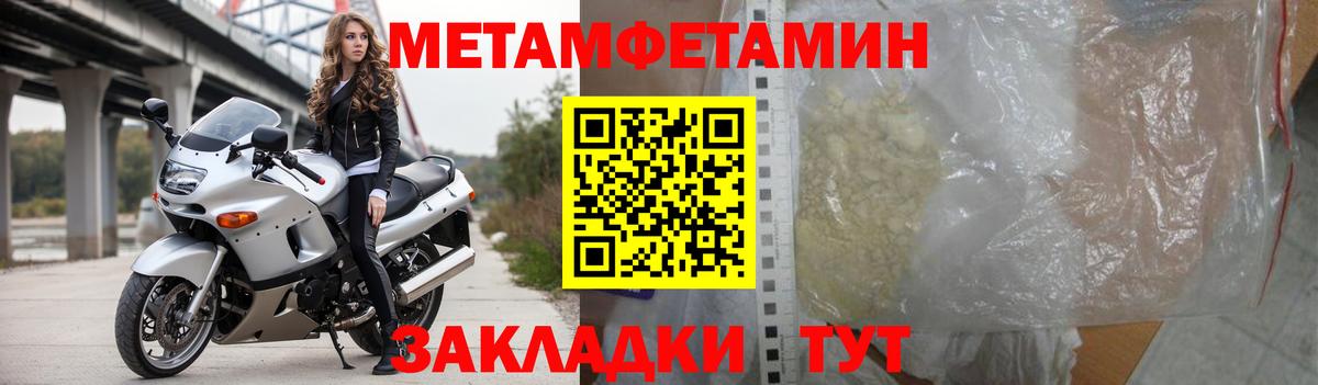 АМФЕТАМИН 97%  Вход с VPN  Углич 