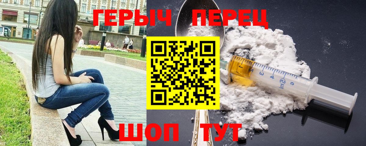 Меф кристаллы  Героин  Вход с VPN  Углич  ГАШИШ  Канабис  КОКАИН 