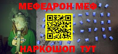 МДМА Пенза