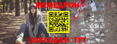 дмт Партизанск