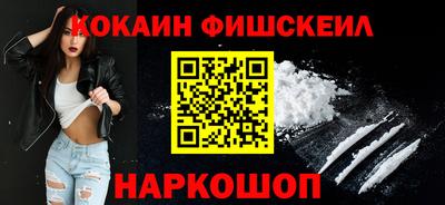 кокаин колумбия Обь