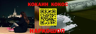 ПСИЛОЦИБИНОВЫЕ ГРИБЫ Обнинск