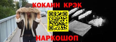 ПСИЛОЦИБИНОВЫЕ ГРИБЫ Обнинск