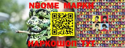 ешки Нягань