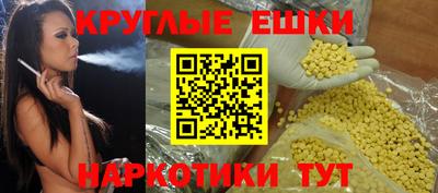 ПСИЛОЦИБИНОВЫЕ ГРИБЫ Обнинск