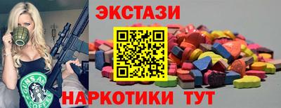 ПСИЛОЦИБИНОВЫЕ ГРИБЫ Обнинск