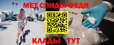 МДМА Пенза