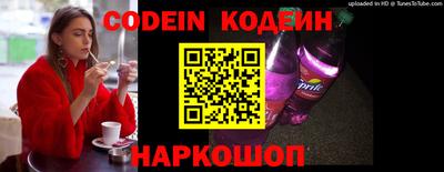 кокаин колумбия Обь
