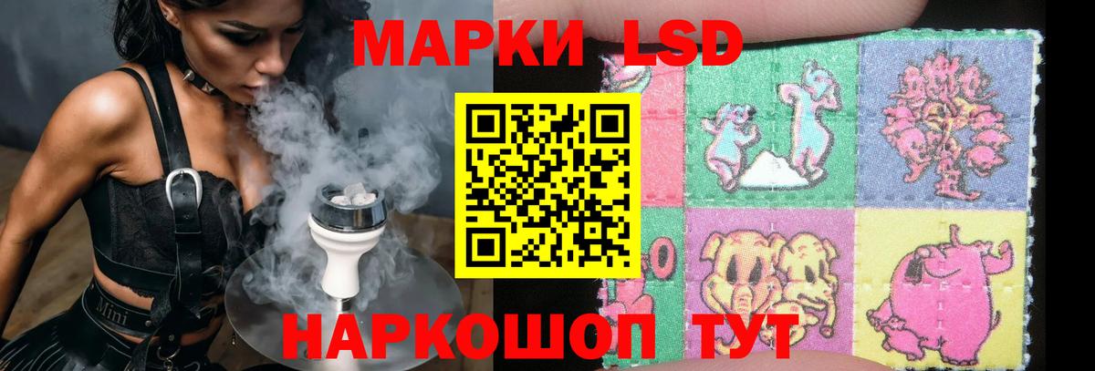 Углич  Лсд 25 экстази ecstasy  Вход с VPN 