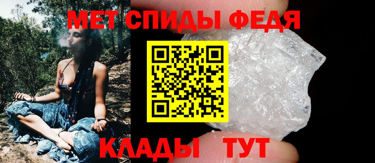 Первитин витя Углич