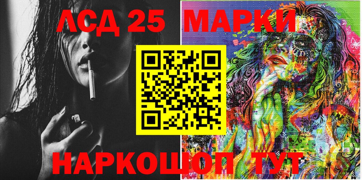 Углич  Марки N-bome 1,5мг  Марки N-bome 1,5мг  Вход с VPN 