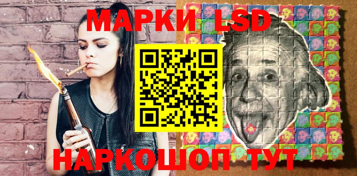 Марки 25I-NBOMe 1,5мг Углич