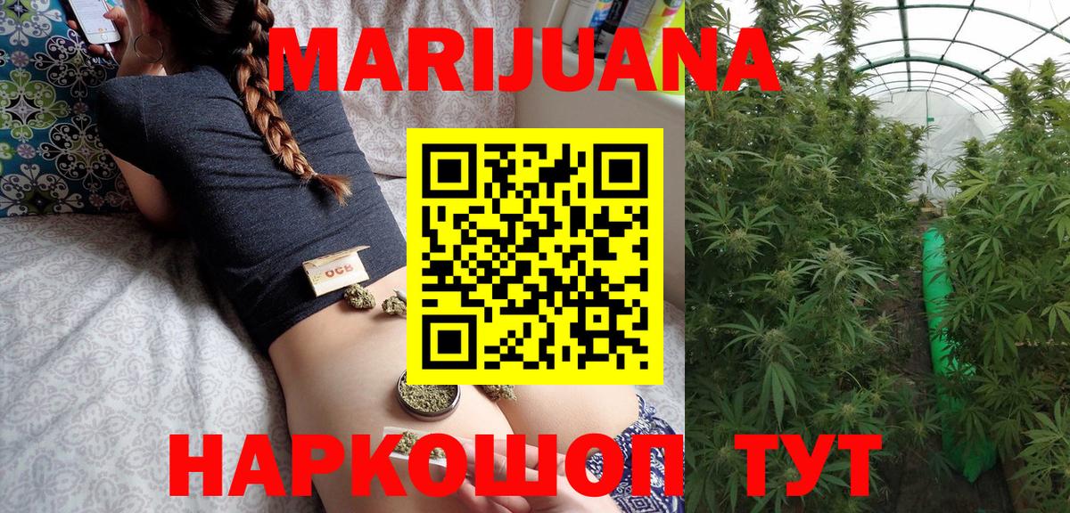 Углич  Бошки Шишки Ganja  Каннабис тримм  Каннабис SATIVA & INDICA  Вход с VPN  Марихуана MAZAR 